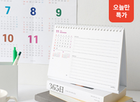오늘만 특가<br>북프렌즈 2026 캘린더 세트